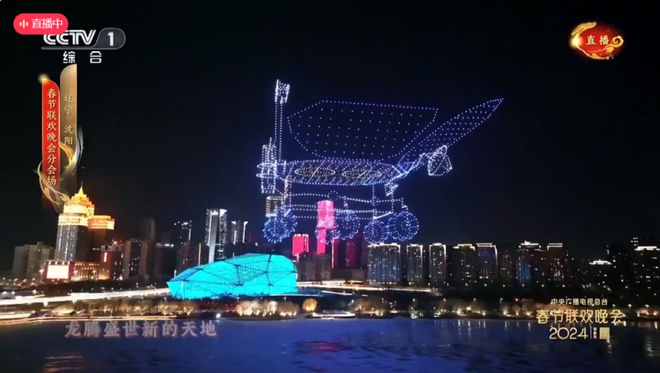 史上AI含量最高硬科技霸屏!2024龙年春晚藏了哪些科技狠活儿?(图17) 史上AI含量最高硬科技霸屏!2024龙年春晚藏了哪些科技狠活儿?(图17)