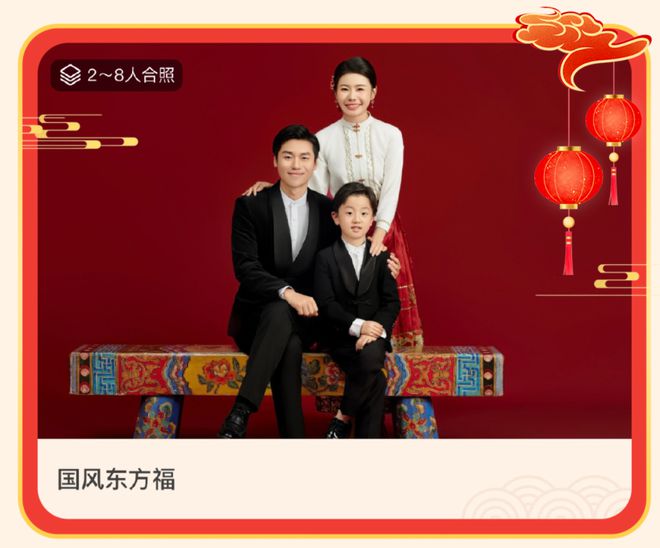 史上AI含量最高硬科技霸屏!2024龙年春晚藏了哪些科技狠活儿?(图20) 史上AI含量最高硬科技霸屏!2024龙年春晚藏了哪些科技狠活儿?(图20)