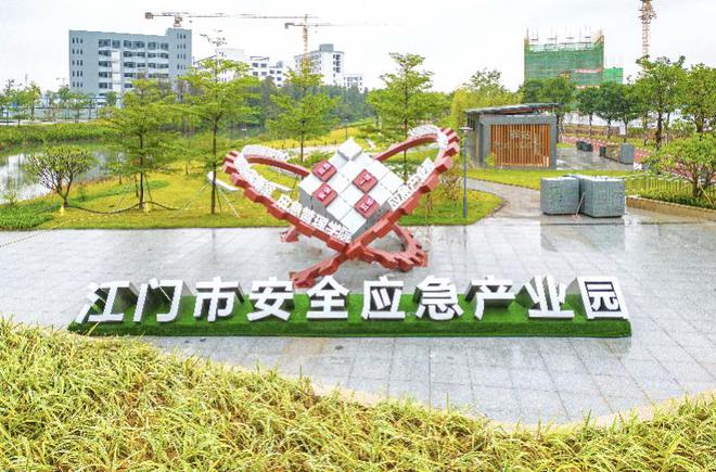 江海区召开高质量发展工作推进会全力冲刺全国高新区50强(图2) 江海区召开高质量发展工作推进会全力冲刺全国高新区50强(图2)