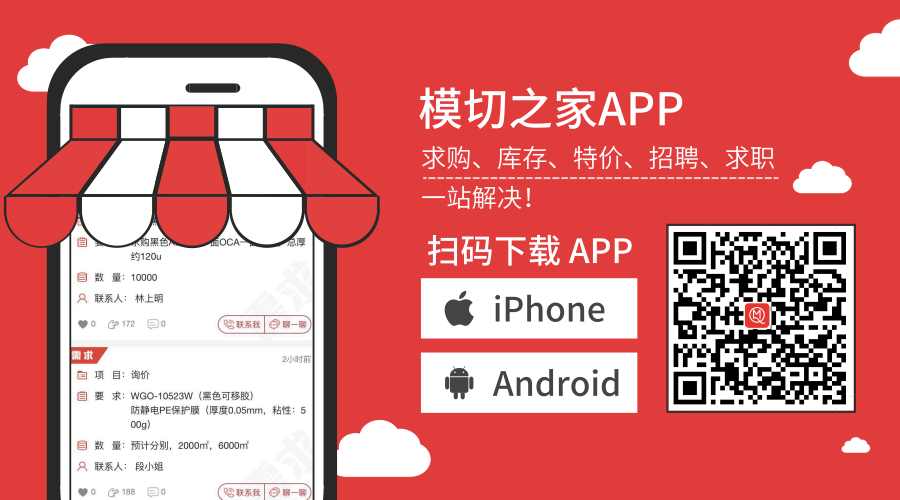 又一新三板企业突然倒闭:欠款2000多万老板跑路(图1) 又一新三板企业突然倒闭:欠款2000多万老板跑路(图1)