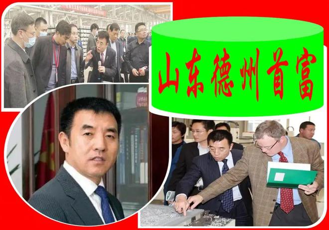衡水人跃居德州首富:30岁白手起家不忘根(图1) 衡水人跃居德州首富:30岁白手起家不忘根(图1)