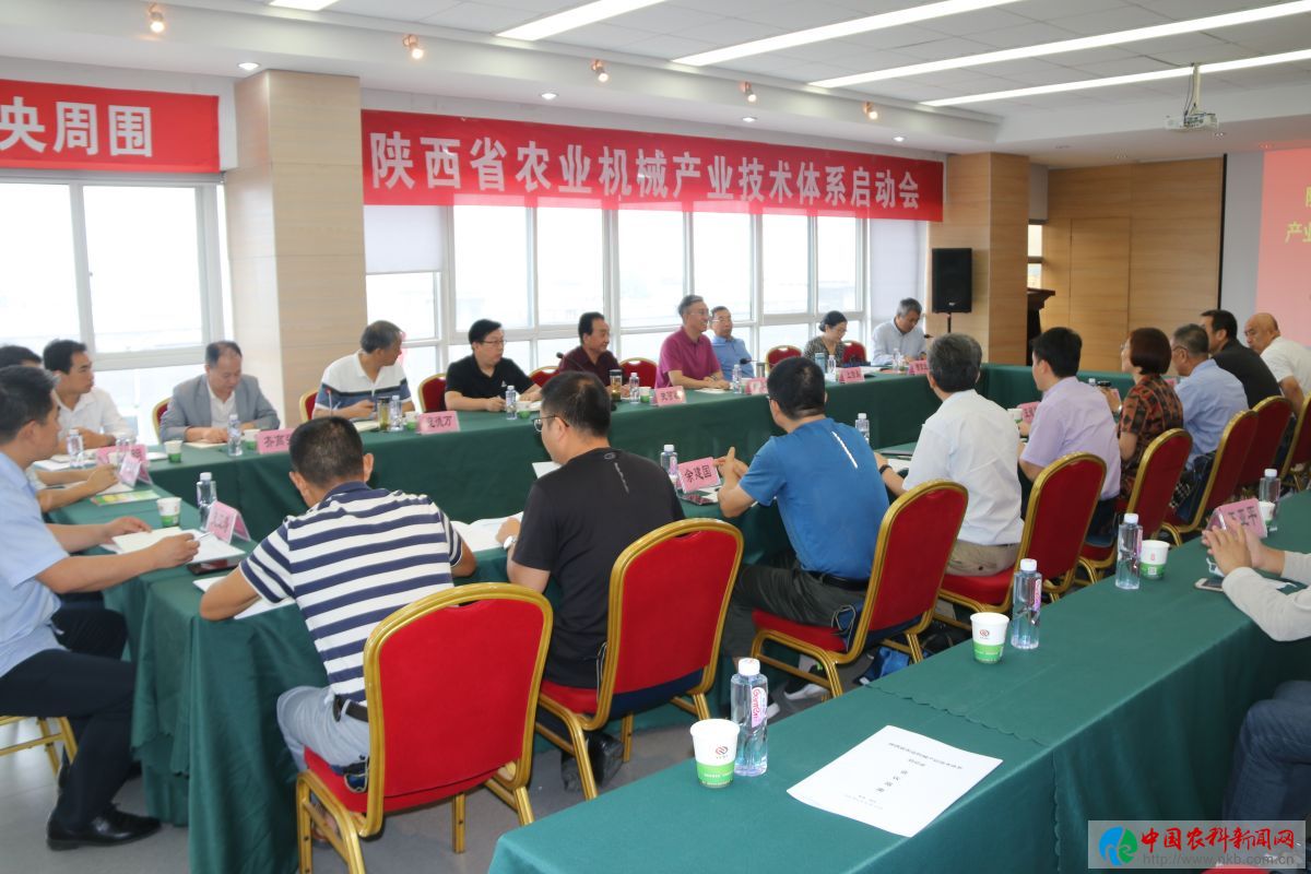 农机农艺农技相结合开创农机新局面——陕西省农业机械产业技术体系启动会在西安鄠邑区举行(图1) 农机农艺农技相结合开创农机新局面——陕西省农业机械产业技术体系启动会在西安鄠邑区举行(图1)