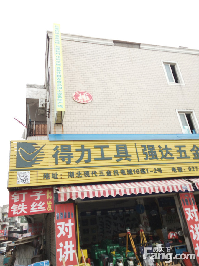 武汉湖北现代五金电器城怎么样?湖北现代五金电器城地址均价户型优势解读(图1) 武汉湖北现代五金电器城怎么样?湖北现代五金电器城地址均价户型优势解读(图1)