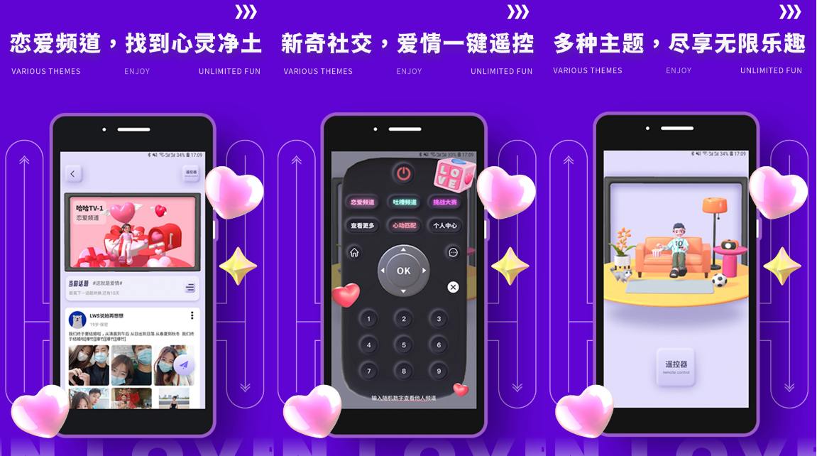 国内好用的五大相亲软件感兴趣的单身人士来试试(图3) 国内好用的五大相亲软件感兴趣的单身人士来试试(图3)