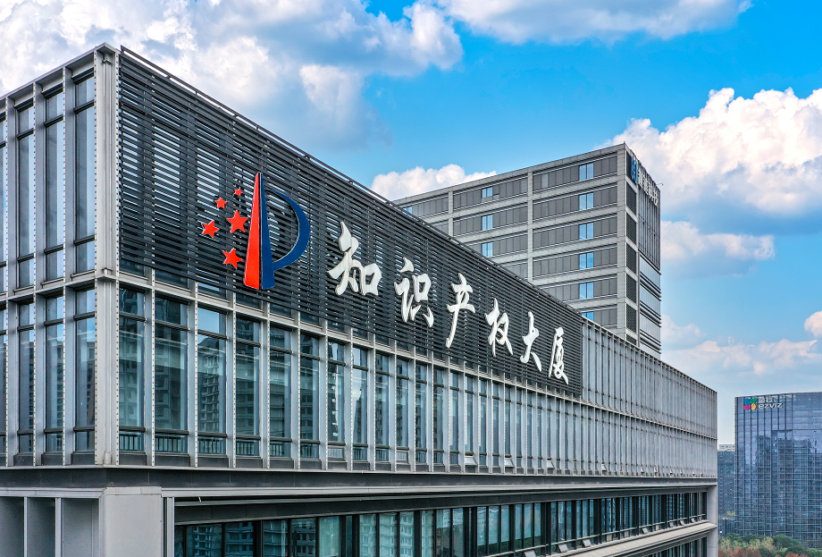 杭州滨江获评2023年度浙江省高新技术产业园区建设成绩突出集体(图6) 杭州滨江获评2023年度浙江省高新技术产业园区建设成绩突出集体(图6)