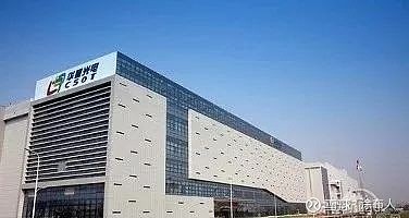突发深圳一上市电子大厂倒闭；华星光电：柔性AMOLED t4项目下半年量产出货(图1)
