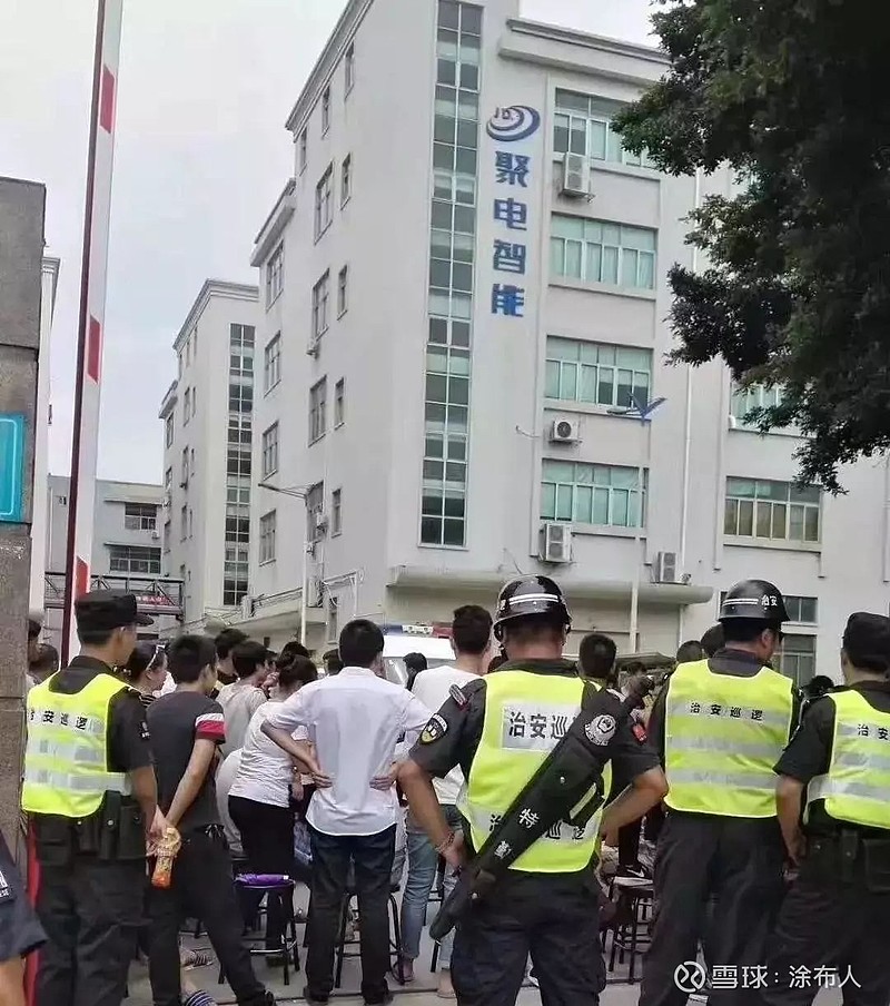突发深圳一上市电子大厂倒闭；华星光电：柔性AMOLED t4项目下半年量产出货(图2)