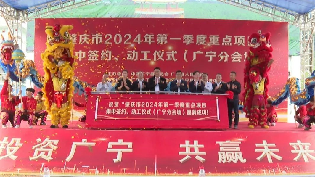 279个项目总投资784亿元！(图6)