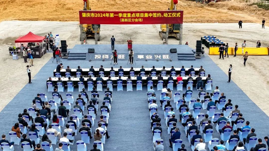 279个项目总投资784亿元！(图10)