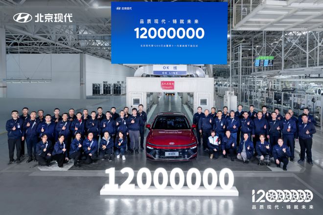 2023年销量超730万辆蝉联全球第三新能源布局成现代汽车集团重中之重(图5) 2023年销量超730万辆蝉联全球第三新能源布局成现代汽车集团重中之重(图5)