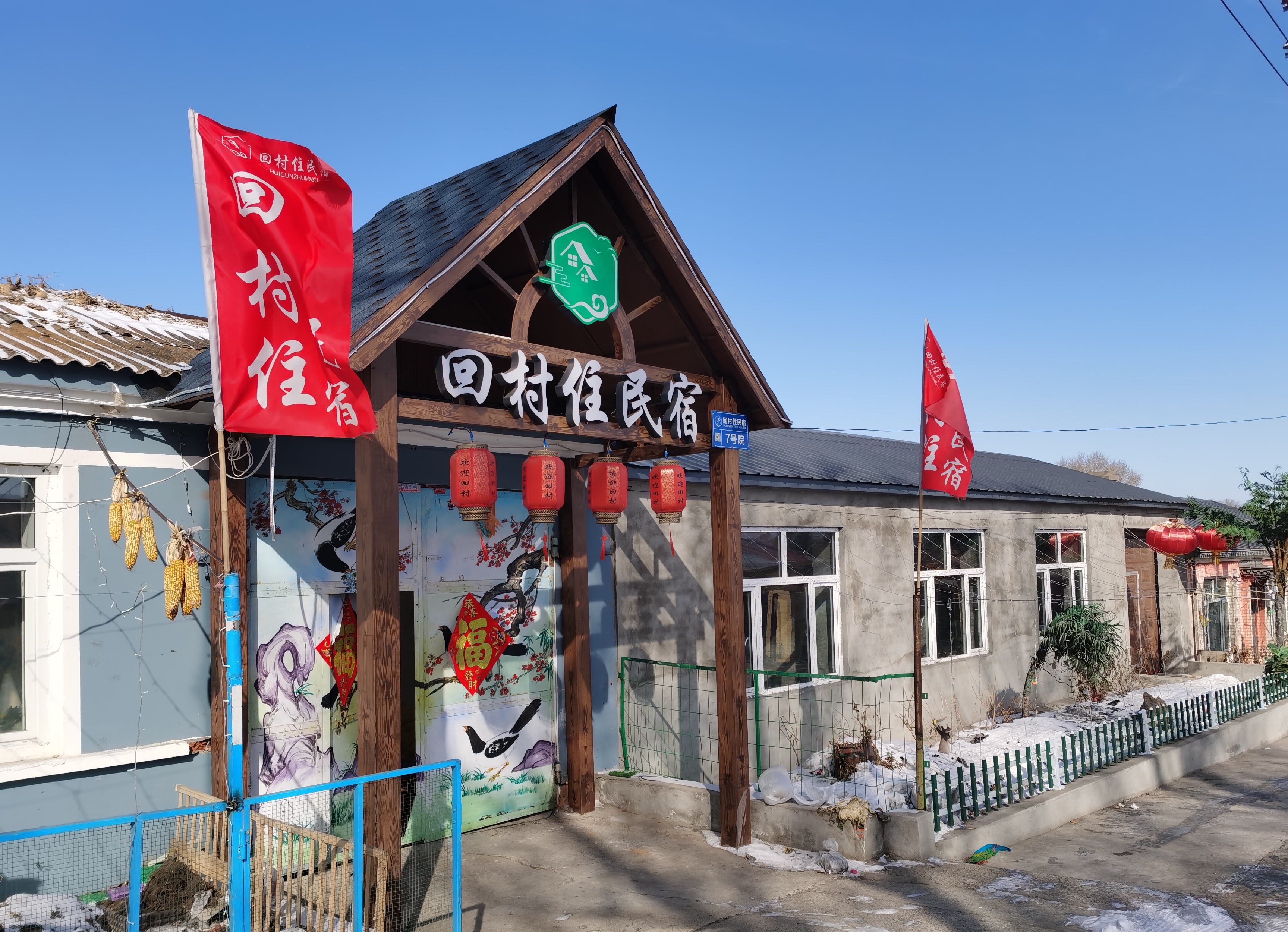 村里人谋划“春天的故事”(图3)