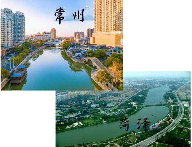 逐“新”而行 向“高”而攀——菏泽市党政代表团赴长三角学习考察之常州篇(图8) 逐“新”而行 向“高”而攀——菏泽市党政代表团赴长三角学习考察之常州篇(图8)
