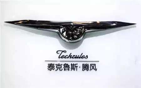 院士陈清泉加盟泰克鲁斯·腾风汽车背后故事揭秘！(图2)