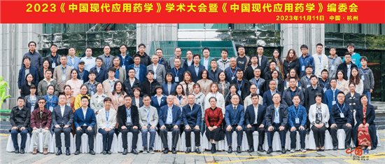 小杂志 大平台 《中国现代应用药学》创刊40周年(图3)