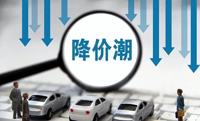 这么卷吗？ 2024年首场价格战拉开序幕(图8)