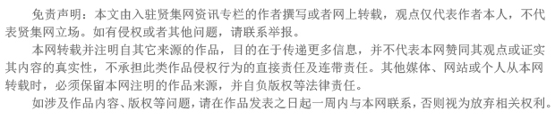 深圳容一电动科技解散!充电桩行业曾经的万亿级蓝海现如今面临淘汰赛(图5) 深圳容一电动科技解散!充电桩行业曾经的万亿级蓝海现如今面临淘汰赛(图5)