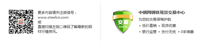 大力发展现代装备制造业 加快推进传统产业转型升级 - 机电-产经新闻 :: 新闻中心_中钢网(图1) 大力发展现代装备制造业 加快推进传统产业转型升级 - 机电-产经新闻 :: 新闻中心_中钢网(图1)