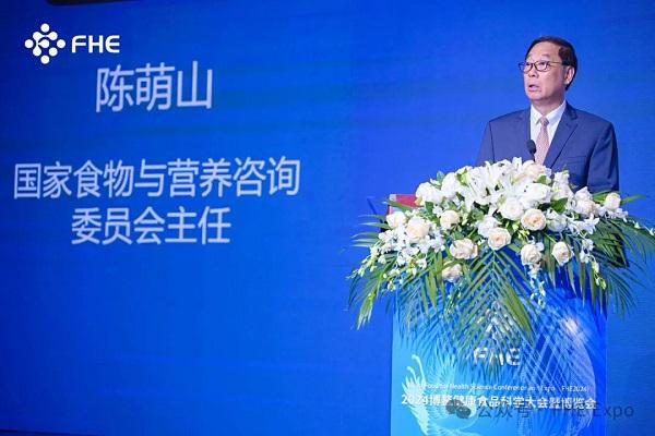 向科学要答案 向科技要力量 大有可为的健康食品产业必将大有作为(图5)