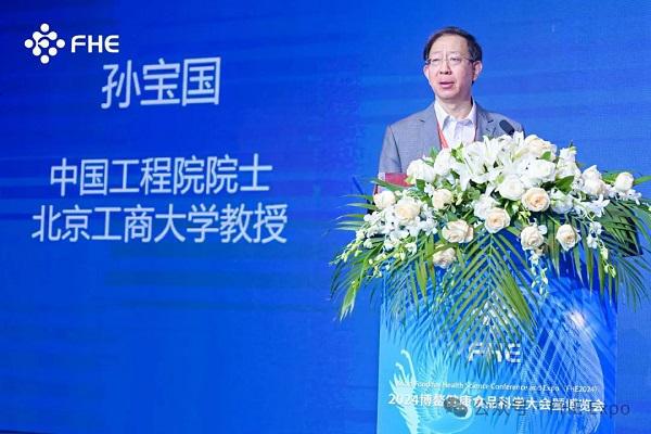 向科学要答案 向科技要力量 大有可为的健康食品产业必将大有作为(图7)