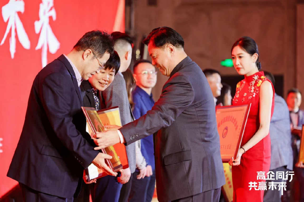“2024创新引领高质量发展大会”暨沈阳高新技术企业协会工作会议举行(图3)