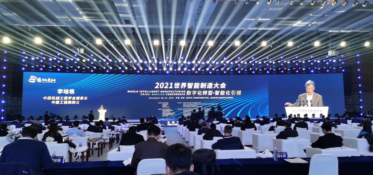 2021国际、国内智能制造十大科技进展发布(图1)
