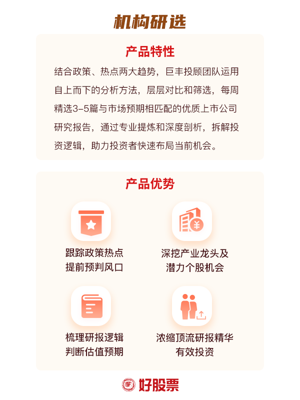 热股聚焦:6连板的氢能源龙头天元智能含“氢”量有多大?(图3) 热股聚焦:6连板的氢能源龙头天元智能含“氢”量有多大?(图3)