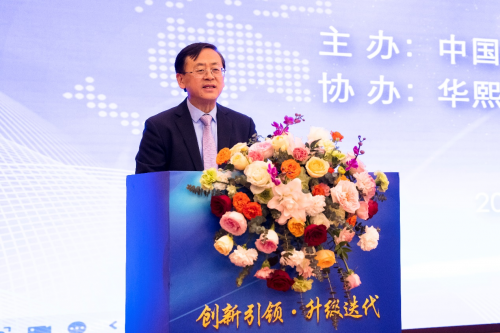 创新引领 升级迭代 2024中国生物发酵产业技术大会隆重召开(图1) 创新引领 升级迭代 2024中国生物发酵产业技术大会隆重召开(图1)