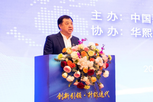 创新引领 升级迭代 2024中国生物发酵产业技术大会隆重召开(图3) 创新引领 升级迭代 2024中国生物发酵产业技术大会隆重召开(图3)