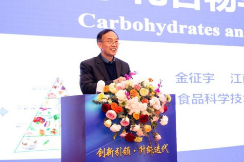 创新引领 升级迭代 2024中国生物发酵产业技术大会隆重召开(图7) 创新引领 升级迭代 2024中国生物发酵产业技术大会隆重召开(图7)