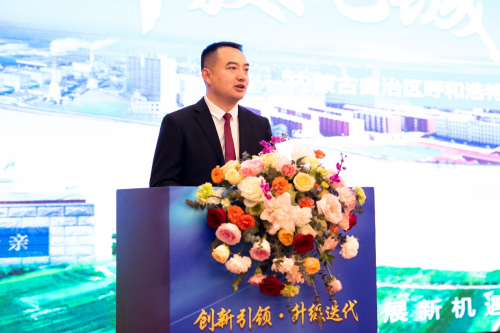 创新引领 升级迭代 2024中国生物发酵产业技术大会隆重召开(图10) 创新引领 升级迭代 2024中国生物发酵产业技术大会隆重召开(图10)
