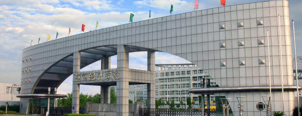 2023年江西现代职业技术学院机电一体化技术专业在江西最低录取分数线历年(图2)