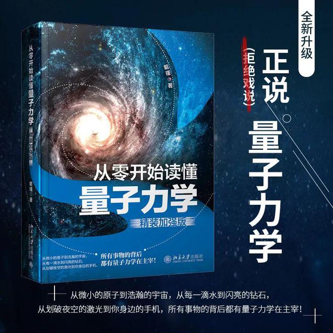 2022年6月全球航天发射活动统计表(图24) 2022年6月全球航天发射活动统计表(图24)