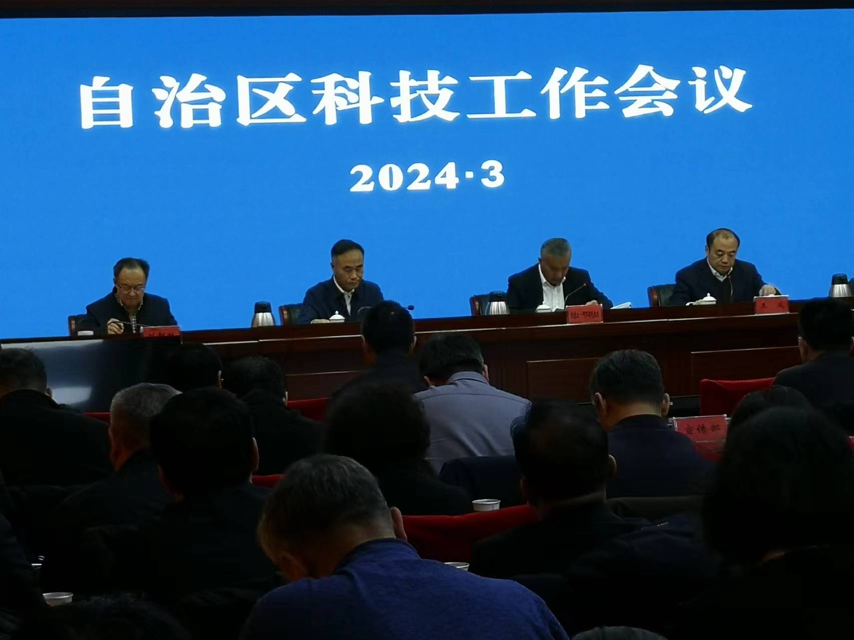 新疆:今年力争净增高新技术企业550家(图1) 新疆:今年力争净增高新技术企业550家(图1)