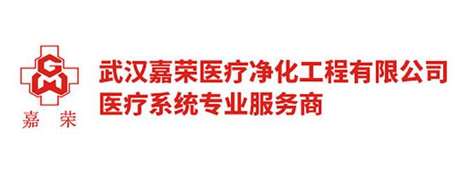 十大药品洁净车间施工公司排行榜！(图12)