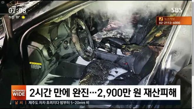 现代电动车再爆电机异响!连续质量问题或导致停售(图6) 现代电动车再爆电机异响!连续质量问题或导致停售(图6)