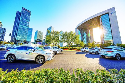 积极打造首都高精尖产业高地——北京经济技术开发区高质量发展加速跑(图1)