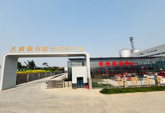 访长江首城 看宜路精彩丨 三江新区:现代科技赋能万亩“天府粮仓”(图1) 访长江首城 看宜路精彩丨 三江新区:现代科技赋能万亩“天府粮仓”(图1)