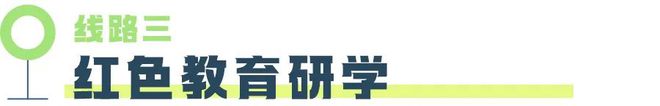 班级亲子活动怎么搞?9大主题22条线路成都儿童团为孩子打造难忘的春天(图16) 班级亲子活动怎么搞?9大主题22条线路成都儿童团为孩子打造难忘的春天(图16)