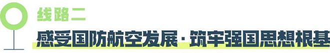 班级亲子活动怎么搞?9大主题22条线路成都儿童团为孩子打造难忘的春天(图20) 班级亲子活动怎么搞?9大主题22条线路成都儿童团为孩子打造难忘的春天(图20)