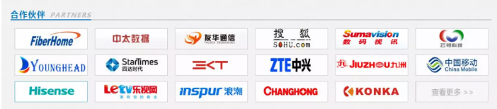 突发 ！深圳聚电智能科技突然倒闭！(图1)