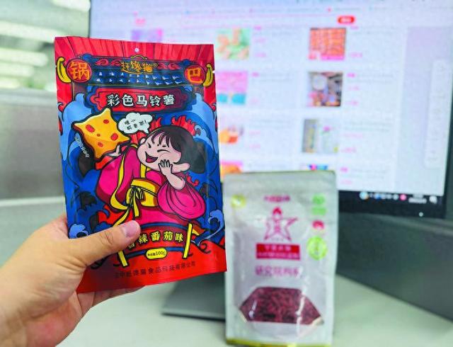 食品打科研机构名义营销：蹭院所身份用名校引流(图1)