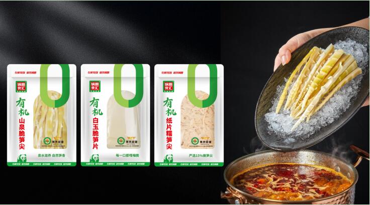 “小竹笋”撬动“大产业” 锅圈食汇让产地美味全国共享(图4)