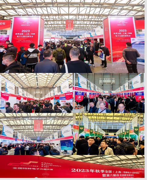 火! ——2024年春季全国特种电子元器件展览会报名火爆(图1) 火! ——2024年春季全国特种电子元器件展览会报名火爆(图1)