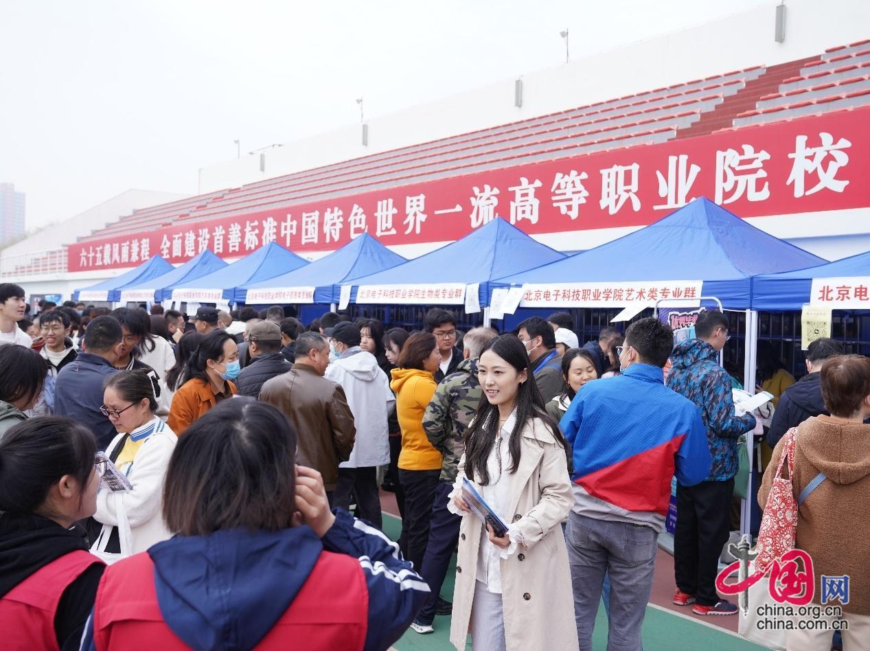北京电子科技职业学院举办全市高职自主招生联合咨询会[组图](图1)