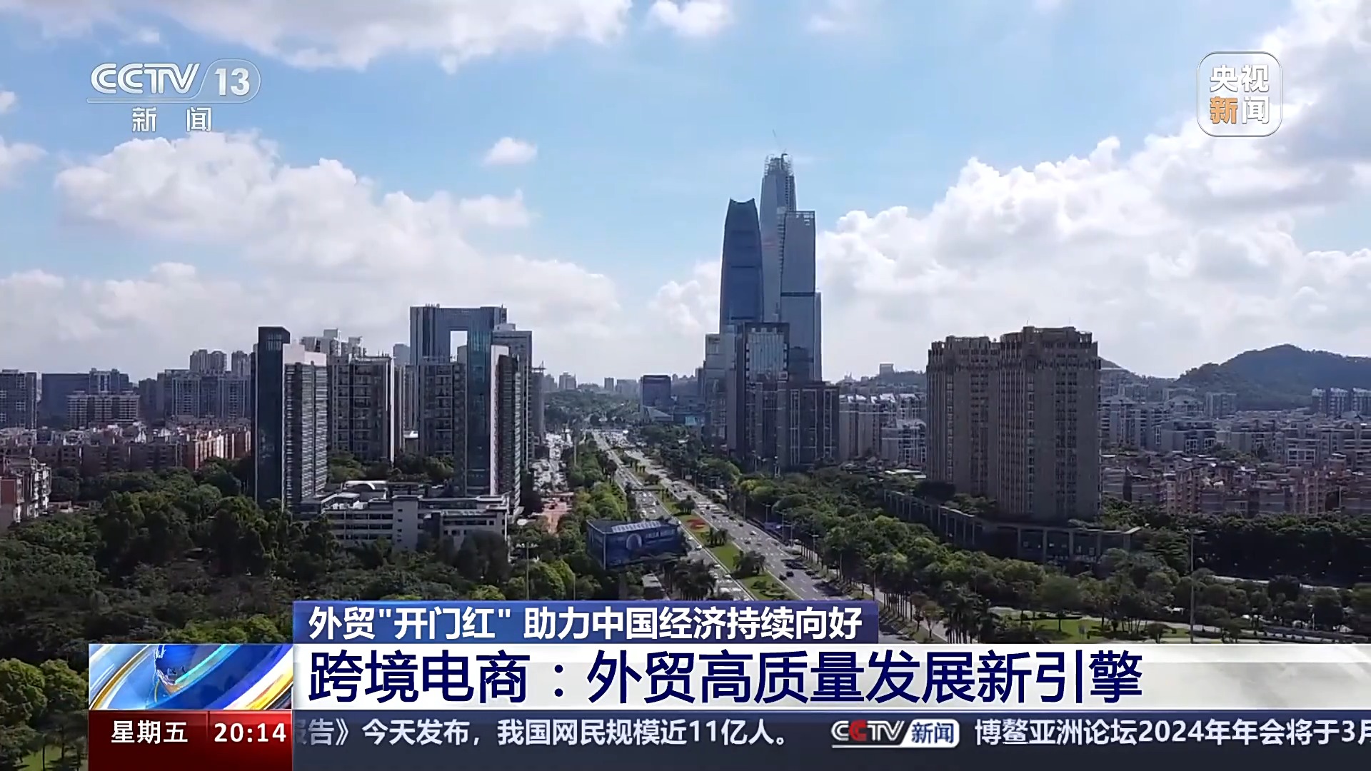 外贸“开门红”!从数据中读懂中国经济韧性与活力(图4)