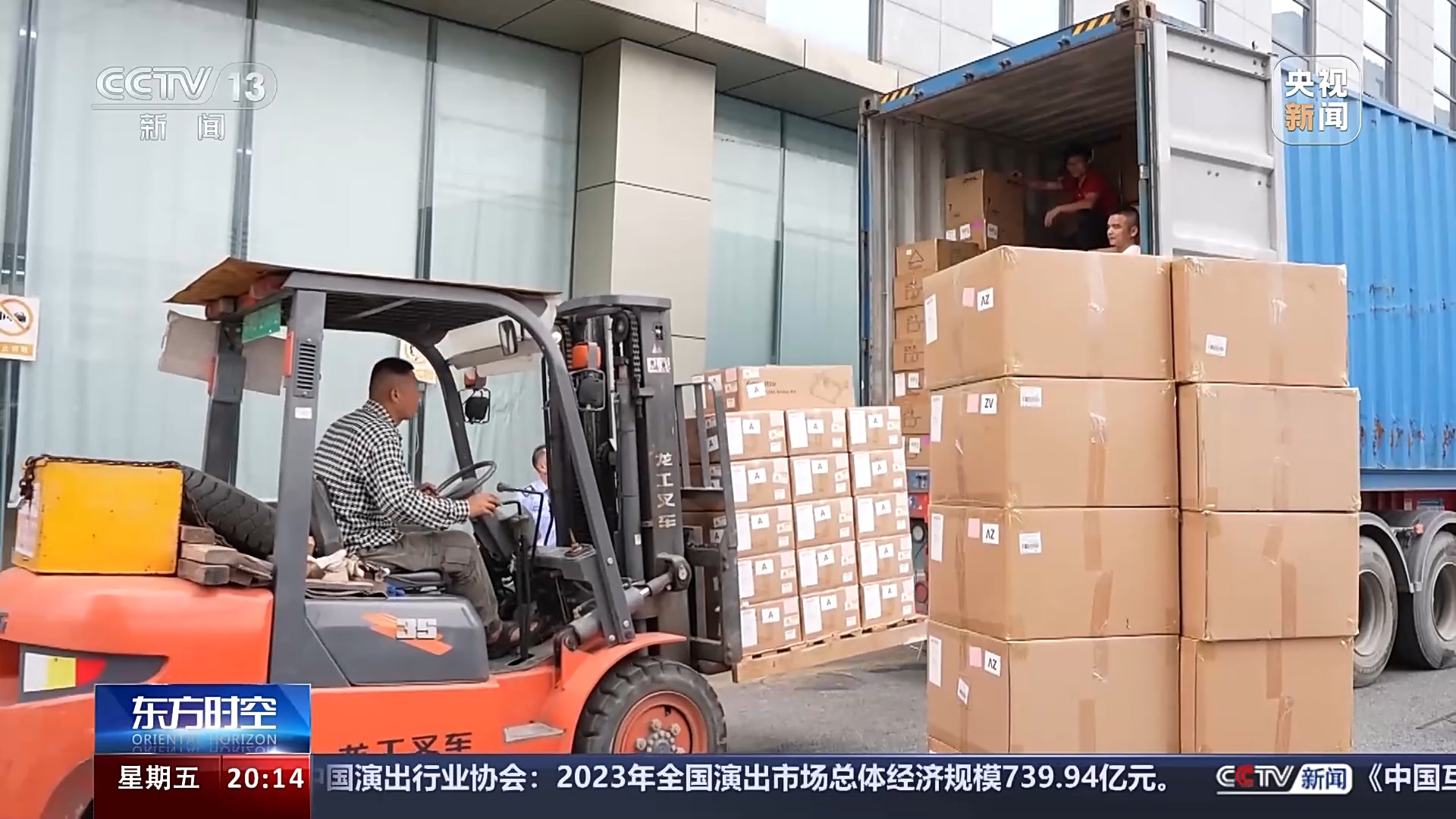外贸“开门红”!从数据中读懂中国经济韧性与活力(图3)