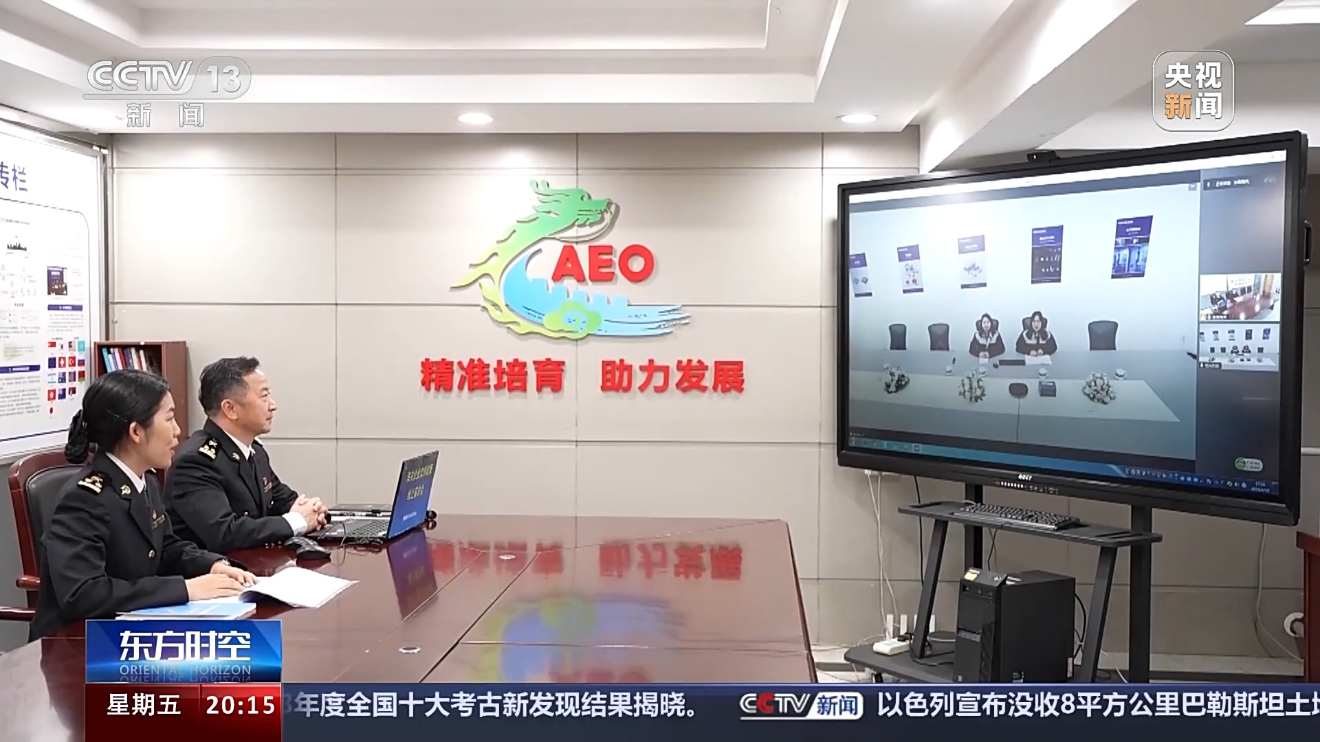 外贸“开门红”!从数据中读懂中国经济韧性与活力(图5)