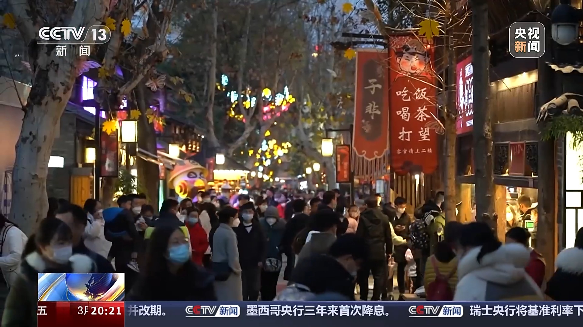 外贸“开门红”!从数据中读懂中国经济韧性与活力(图11)