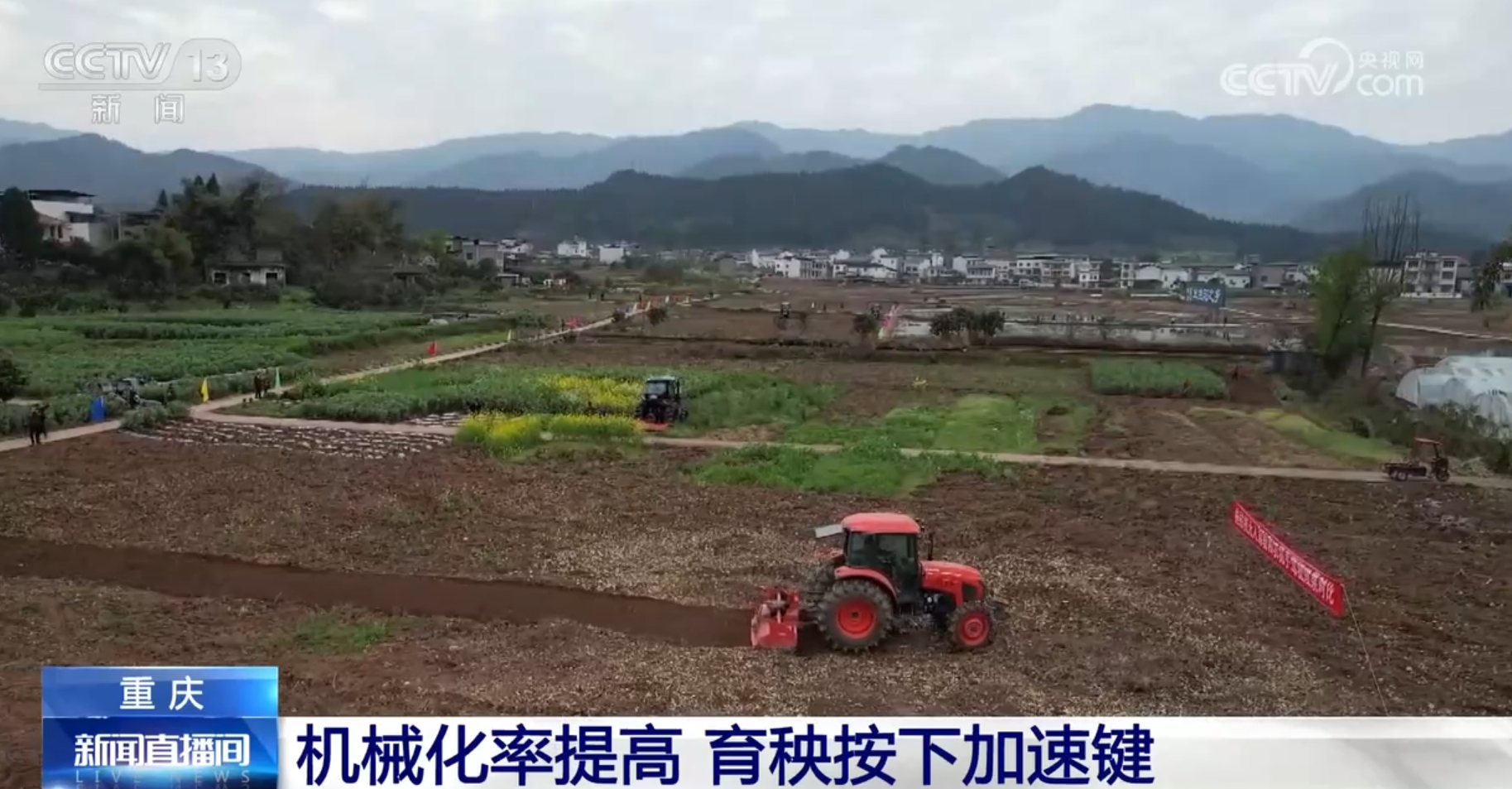 科技赋能让春耕生产更“智慧” 现代农业高质量发展扎实推进(图3) 科技赋能让春耕生产更“智慧” 现代农业高质量发展扎实推进(图3)