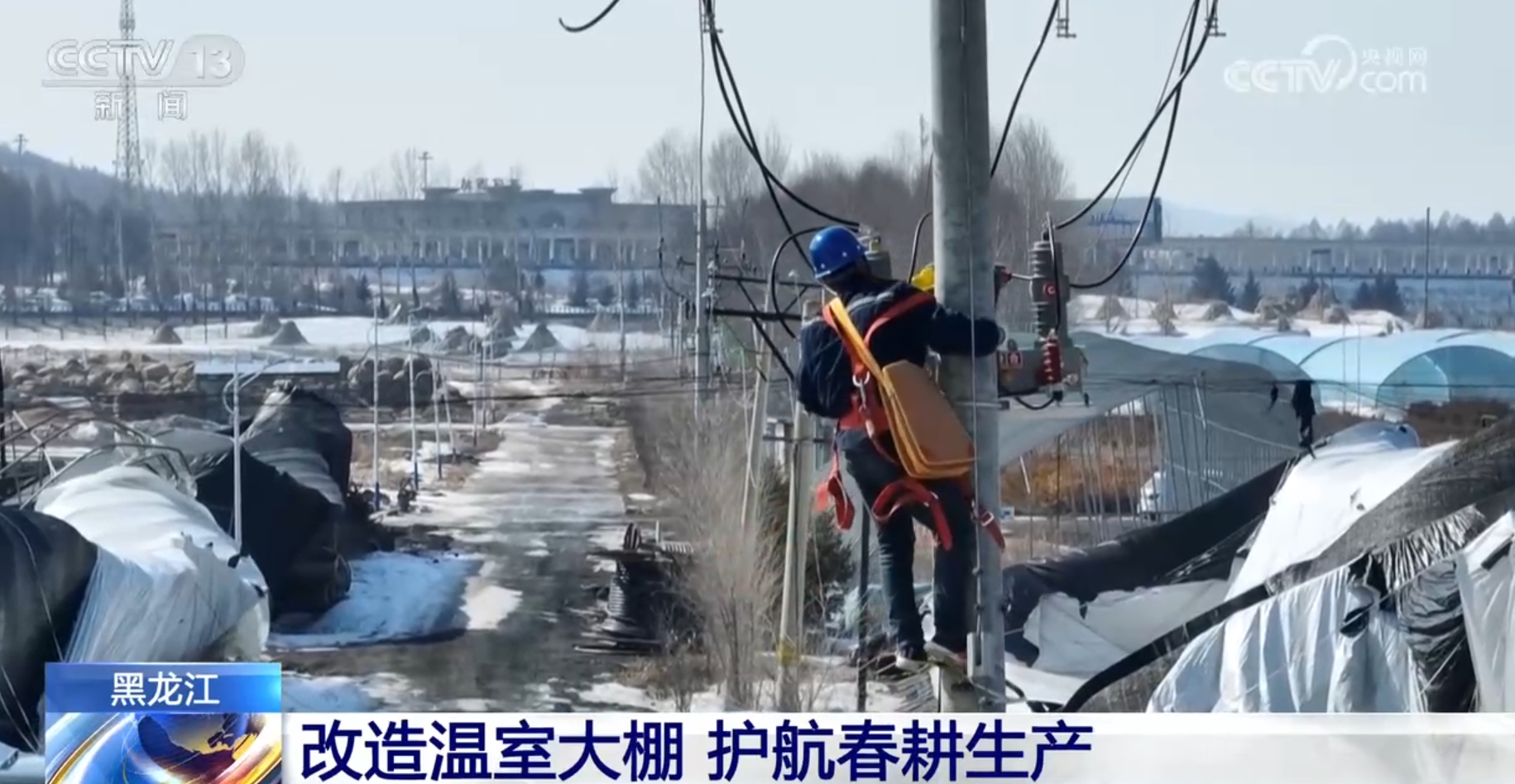科技赋能让春耕生产更“智慧” 现代农业高质量发展扎实推进(图4) 科技赋能让春耕生产更“智慧” 现代农业高质量发展扎实推进(图4)